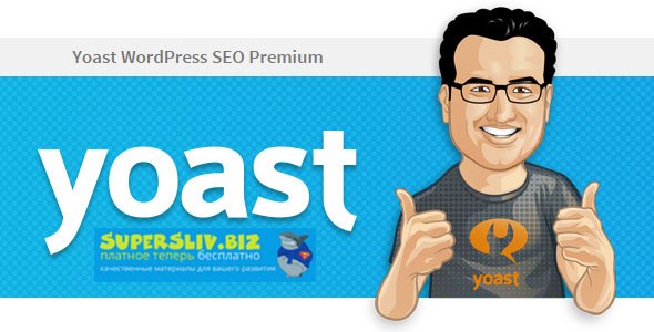 Yoast Premium SEO Plugin v7.7.2 [Null]_0.jpg